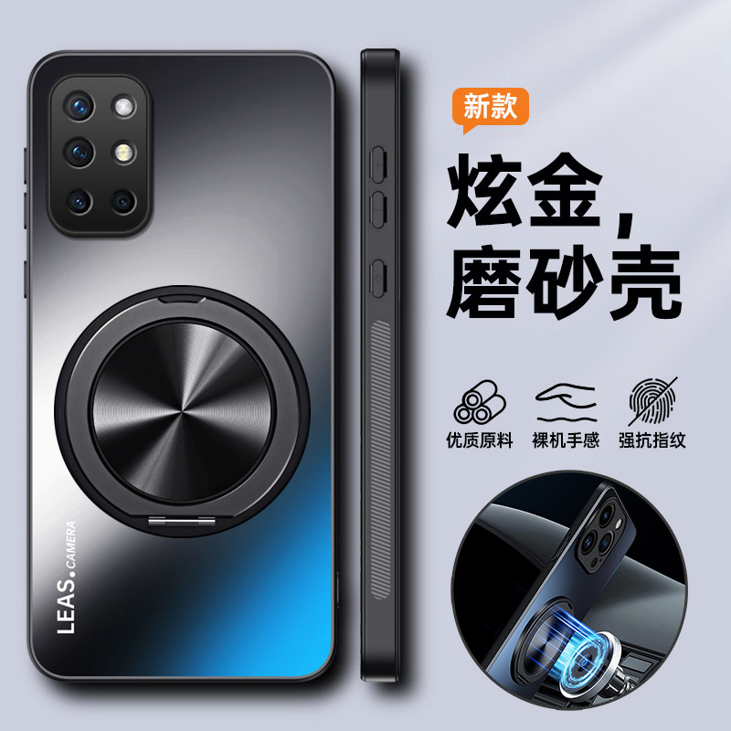 适用一加8T微磨砂带支架手机壳