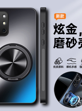 适用一加8T手机壳1加8T赛博朋克2077保护套5G全包KB2000防摔磨砂oneplus硬壳十男女高级感新款带支架磁吸超薄