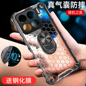 适用小米15spro手机壳xiaomi15pro保护硅胶套spor镜头全包四角气囊防摔15p硅胶m软壳mi男女十五por新款 高级感