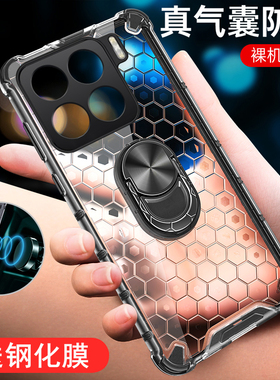 适用小米15spro手机壳xiaomi15pro保护硅胶套spor镜头全包四角气囊防摔15p硅胶m软壳mi男女十五por新款高级感