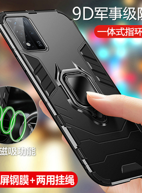 适用oppoA93s手机壳oppo A93s保护硅胶套5G全包气囊防摔opa磨砂s5g硬壳oppa个性opopa外壳0pp0男女opooa潮牌o