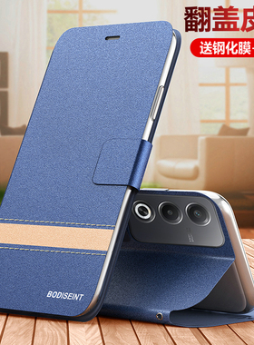 适用oppoA3活力版手机壳oppo翻盖式A3双面保护皮套5G全包防摔PKD110硅胶opa磨砂软壳0pp0男女板oppopkd老年人