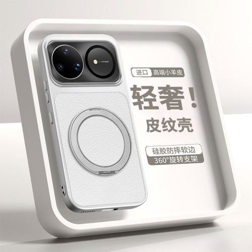 适用华为nova15Ultra/Pro羊皮壳