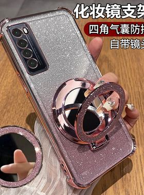 适用华为nova7手机壳n7pro保护nove7se硅胶套JEF一AN00全包JER防摔透明note软5g女10高级感75g带支架novo镜子