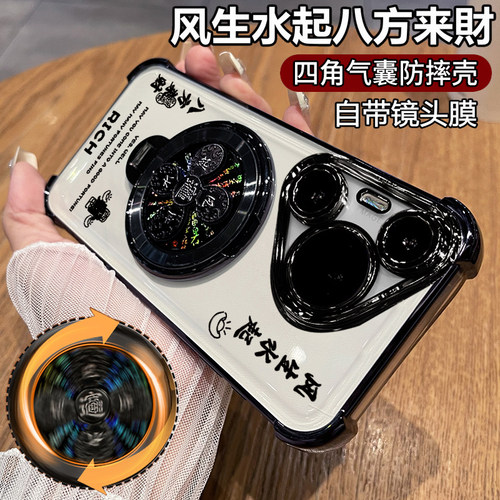 四角气囊防摔◆旋转风生水起支架◆带镜头膜
