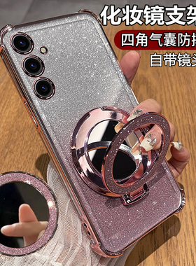 适用三星A55手机壳A55 5G保护硅胶套A5560全包galaxya防摔A555g透明sma软壳原装啊samsunga男女samsung带支架