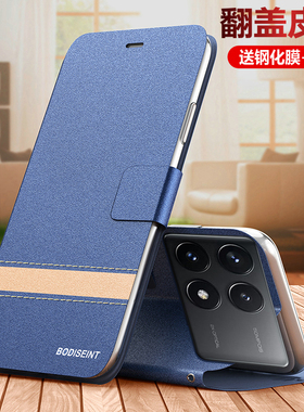 适用于红米K70手机壳小米K70pro翻盖K70e双面保护皮套全包redmik防摔5g硅胶磨砂软外壳redmi男por女老年人pr0