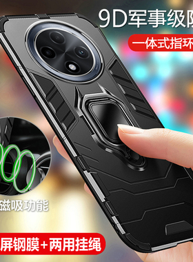 适用oppoA3pro手机壳oppo保护A3por硅胶套5G全包PJY110气囊防摔opa磨砂软硬壳男女oppopjy新款0pp0高级感磁吸