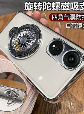 适用oppoA1手机壳oppo保护A1pro硅胶套5G全包PHS110气囊防摔15g透明软壳带支架PHQ新款男女0pp0高级感oppophs