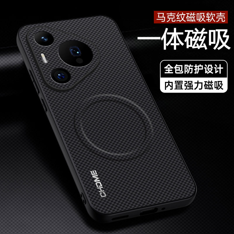 适用华为pura70pro手机壳pure70ultra保护套p70u镜头全包por十防摔uitra软新款男女加磁吸凯夫拉碳纤维高级感