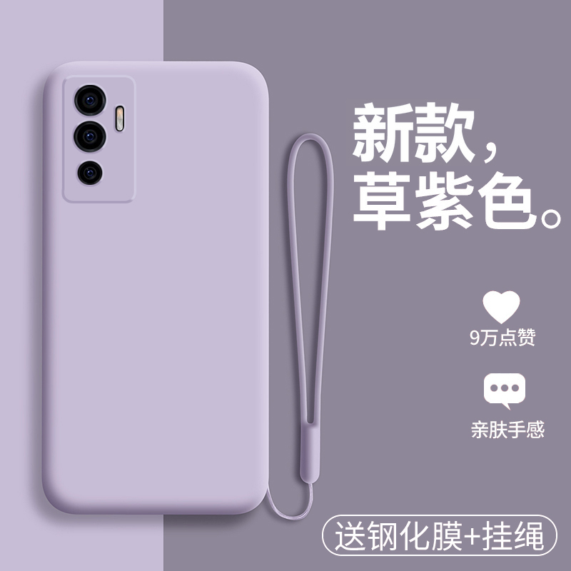 vivoS10e手机壳vivo液态硅胶S10e保护套5G镜头全包V2130A防摔vovis磨砂软壳vivis步步高vovos男女外壳e5g纯色 3C数码配件 手机保护套/壳 原图主图