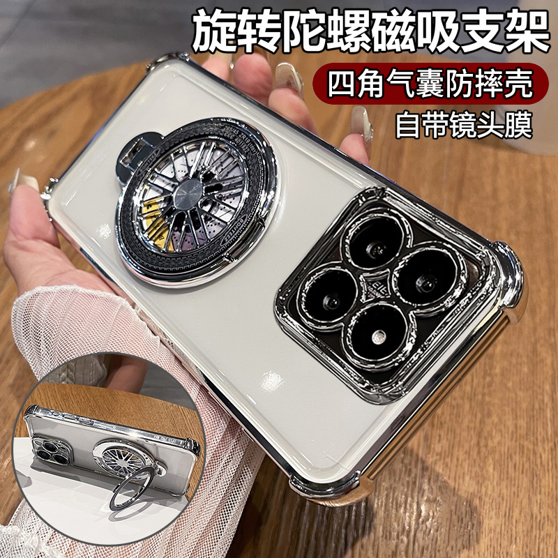适用于小米14手机壳xiaomi14pro保护硅胶套5G自带镜头膜全包气囊防摔m14透明软支架por男女14p十四新款高级感