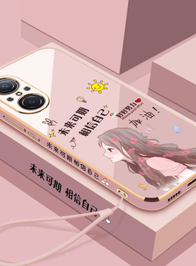 适用华为nova9se手机壳nove9es保护硅胶套JLN一AL00全包n9防摔nowa直边软壳novo女潮JLNALOO外壳note可爱ALOO