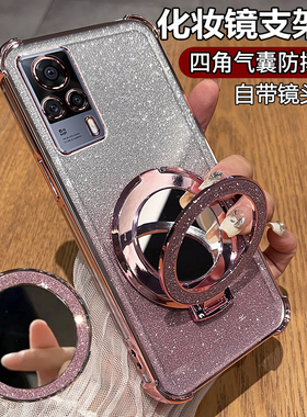 适用vivoS9e手机壳vivos9保护硅胶套vivo带镜头膜全包s9e防摔s9透明V2048A软壳vovis支架2070高级感vos新款女