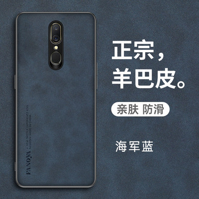 OPPOA9x羊巴皮耐脏保护套