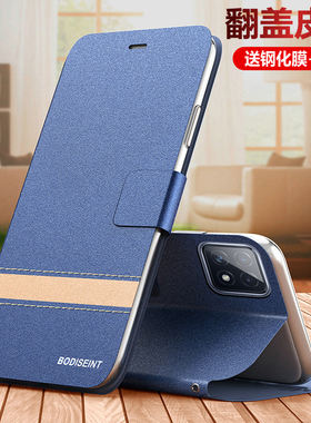 适用oppoA72手机壳OPPO翻盖A72n保护皮套opa全包oppa防摔opopa硅胶磨砂软壳oopoa男女5g潮0pp0opooa外壳a725g