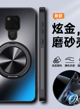 适用华为mate20x手机壳meta20X5G版保护套mt20X全包m20x防摔EVR一AL00磨砂AN硬壳带支架男女5g新款高级感磁吸