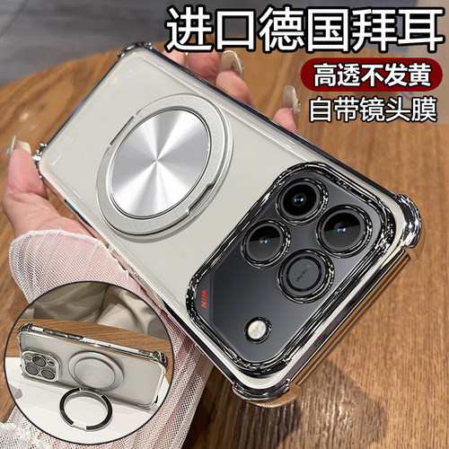 荣耀Win/WinRT自带镜头膜支架壳