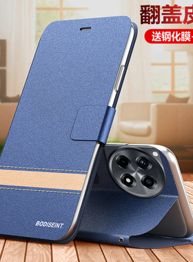 适用一加ace3手机壳1加aec3pro翻盖式双面保护皮套PJE110全包防摔oppo硅胶磨砂十软壳oneplusace老年人PJX男