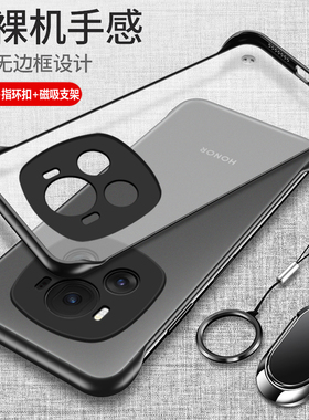 适用华为荣耀magic6手机壳mgaic6pro保护套BVL一AN00防摔16透明majic磨砂migac6硬壳魔术por男女m6无边框超薄