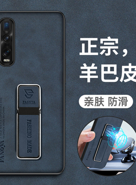 适用oppofindx2手机壳findx2pro保护oppo硅胶套5g全包防摔por磨砂fandx软壳find男女x2超薄oppox高级感带支架