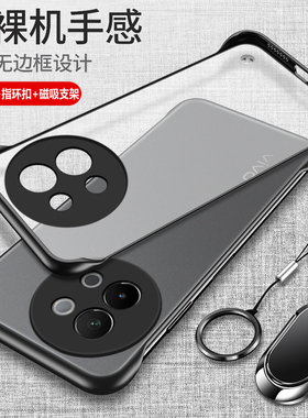 适用vivoS18e手机壳vivo保护S18e硅胶套5g全包V2334A防摔vovis透明磨砂软vos硬壳vivis男女e5g无边框超薄新款