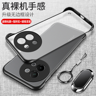 适用vivoS18e手机壳vivo保护S18e硅胶套5g全包V2334A防摔vovis透明磨砂软vos硬壳vivis男女e5g无边框超薄新款