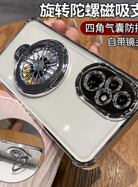 适用华为荣耀200手机壳honor200pro保护硅胶套ELI一AN00自带镜头膜全包气囊防摔透明软ELP男女por高级感支架