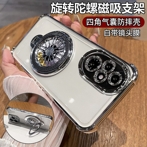 四角气囊防摔◆旋转陀螺支架◆孔位精准