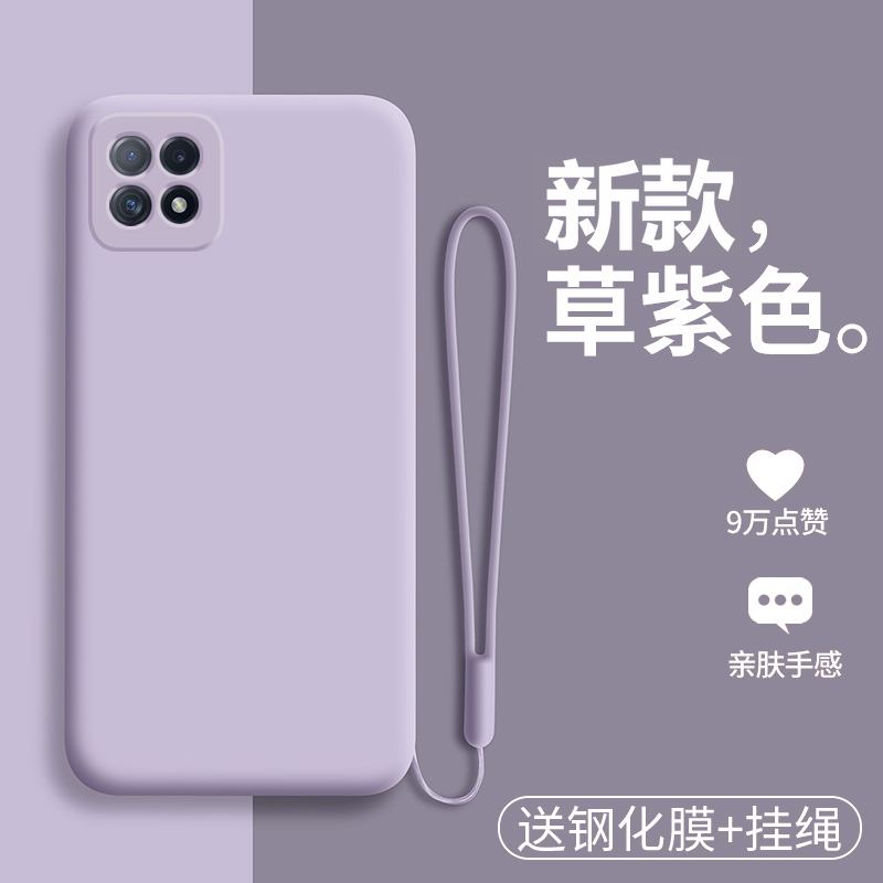 opporeno4se手机壳oppo液态硅胶reno4es保护套5G镜头全包opopreno防摔软壳opporeon女reon网红oppreno潮ins风 3C数码配件 手机保护套/壳 原图主图