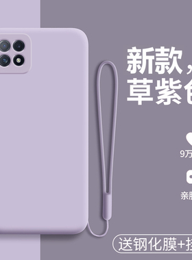 适用opporeno4se手机壳oppo液态硅胶reno4es保护套5G镜头全包opopreno防摔软壳opporeon女reon网红oppreno潮i