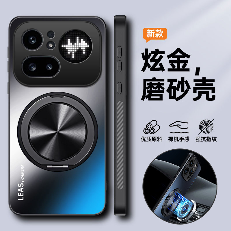 适用nothingphone4a微磨砂支架壳图片