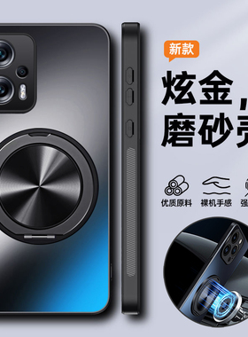 适用于红米note11tpro手机壳小米redminote12T保护套Pro十全包防摔redmi磨砂11T男女tpor带支架高级感磁吸加