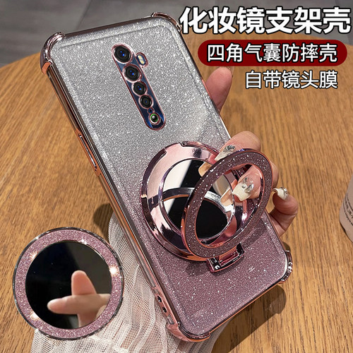 闪粉电镀◆化妆镜支架◆带镜头膜◆裸机手感