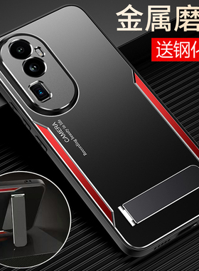 适用opporeno10手机壳reno10pro金属oppo保护套5G全包防摔opopreno磨砂por硬壳reon男女ooporeno高级感105g十