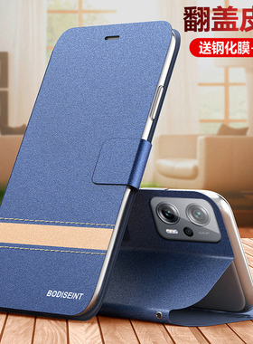 适用于红米note11TPro手机壳小米redminote11t翻盖pro十保护皮套全包防摔redmi硅胶磨砂软壳男女创意老人tpor