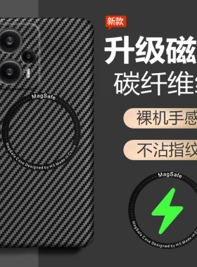 适用于红米note12turbo手机壳小米noto12trubo保护套全包防摔redminote磨砂t超薄redmi硬壳男女凯夫拉n碳纤维