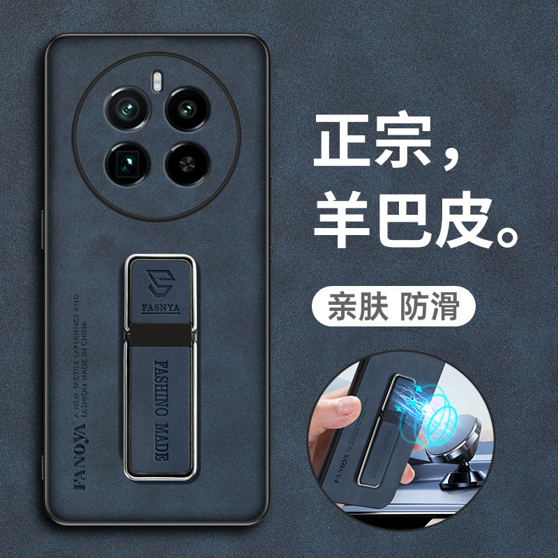 真我GT5Pro羊巴皮耐脏保护套