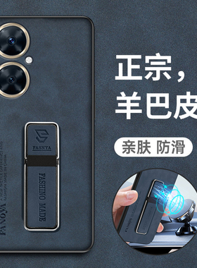 适用华为麦芒20手机壳智选芒麦20尊享版保护5G皮套TYH631M全包防摔磨砂硅胶软壳二十205g男女超薄荣耀maimang