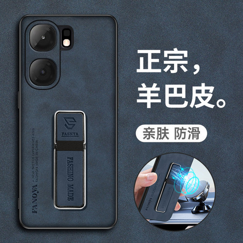 vivoiqooneo9羊巴皮耐脏保护套