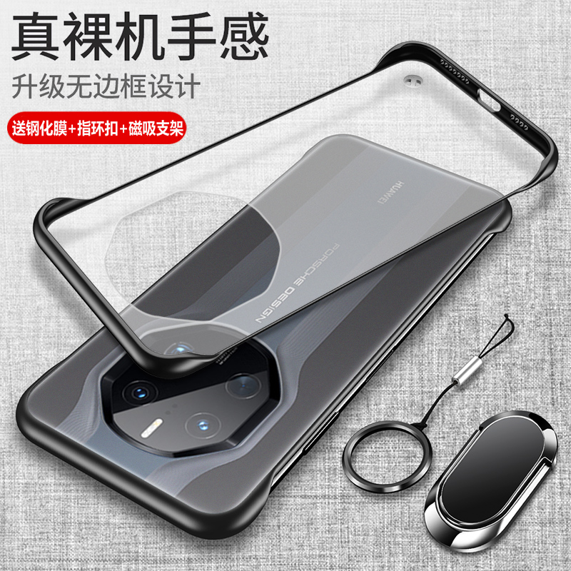 适用华为mate50RS手机壳mete50pro保时捷透明保护套防摔mt50透明磨砂软m50硬壳prors限量版meta男女无边框sr