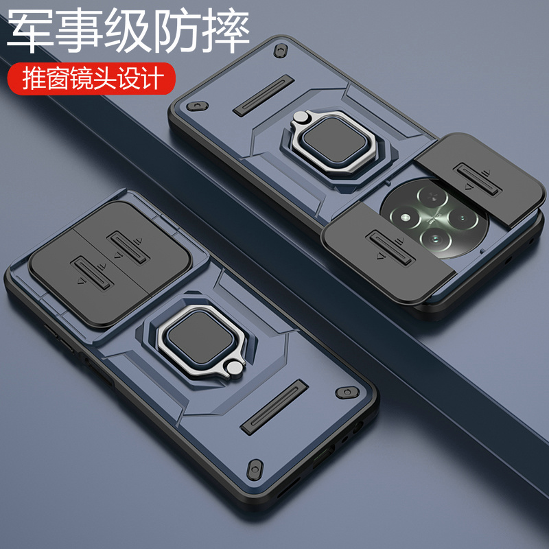 真我12x推拉镜头保护壳带支架