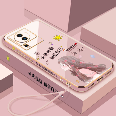 vivoiqooneo7软胶未来可期保护套