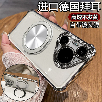 适用华为pura80自带镜头膜透明壳