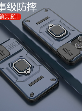 适用苹果15手机壳iphone15pro保护max硅胶套plus推拉镜头全包i15气囊防摔promax磨砂pm软ip十五por硬p1us男女