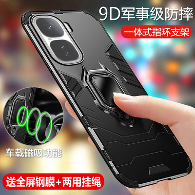 适用vivoiqooneo10手机壳iqooneo10pro保护套vivo全包气囊防摔por磨砂爱酷iqneo硬男女iqoo带支架neo磁吸新款