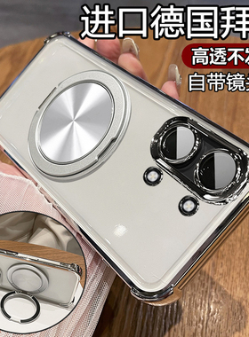 适用红米turbo5max手机壳小米trubo5保护硅胶套带镜头膜全包气囊防摔透明软redmiturbo男女redmi新款支架磁吸