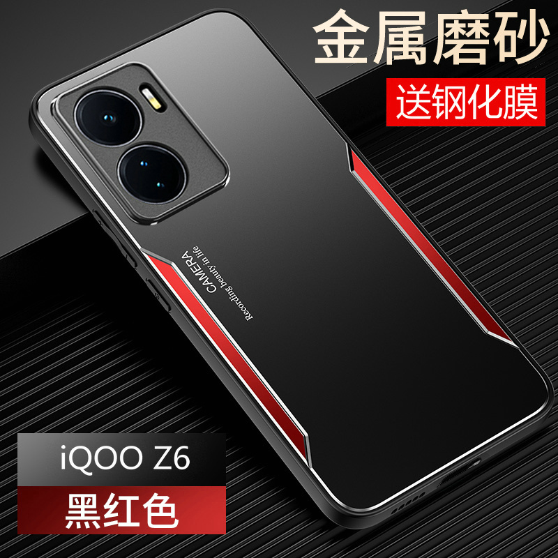 vivoiqooz6金属保护壳