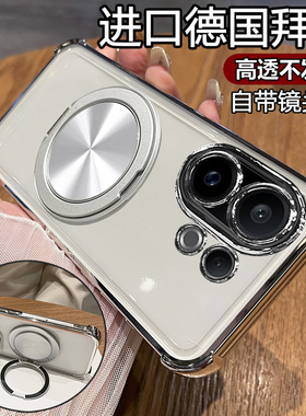 适用vivov60手机壳vivo保护v60lite海外版硅胶套5g自带镜头膜全包气囊防摔透明软V2511支架v605g男女新款磁吸