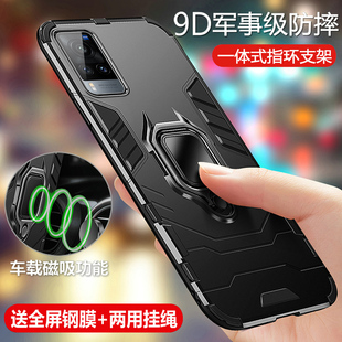 適用vivox60手機(jī)殼vivo保護(hù)x60pro十硅膠套x60t全包V2046A氣囊防摔V2047磨砂軟2056硬殼帶支架男女新款 加磁吸